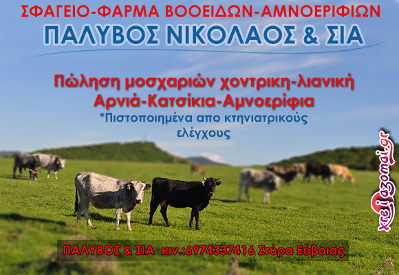 palybos_farma.jpg palybos_farma.jpg